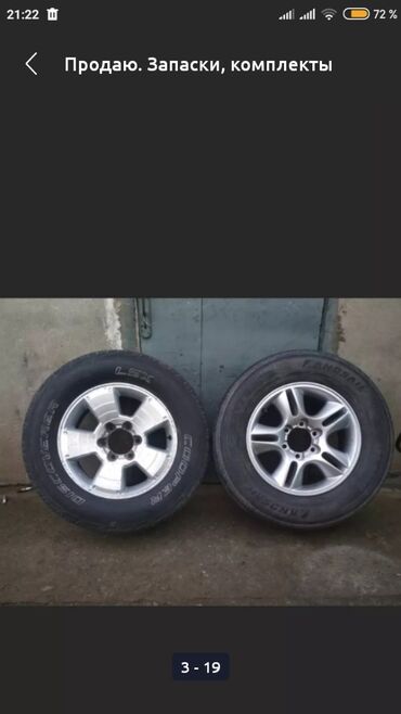 Диски: Литые Диски R 17 Lexus, Комплект, отверстий - 6, Б/у at lalafo.kg — 10 Диски: Литые Диски R 17 Lexus, Комплект, отверстий - 6, Б/у — 10