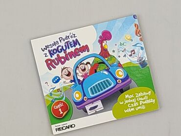 Book, genre - Kids & young adults, condition - Very good
