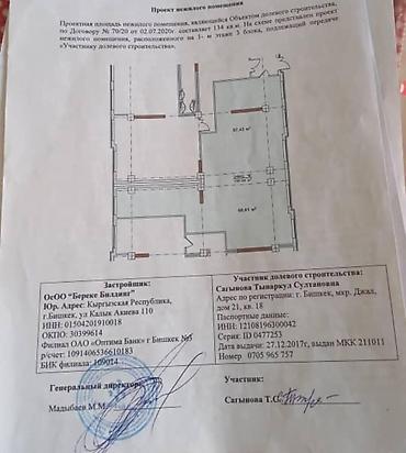 дом с: Под бизнес 134м², по ул.Ю.Фучика 38/4, документы юр.чистые есть — 7