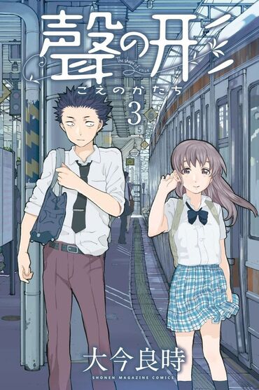 pulsuz elan vermek: Silent voice manga Türkcə çilid-3 metroya catdirilma