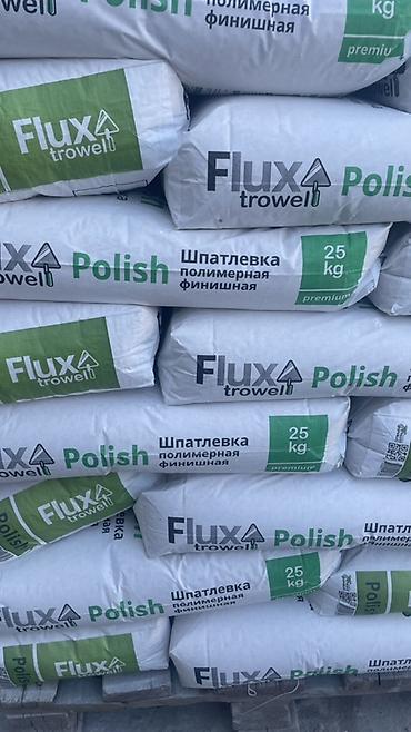 шпаклёвка авто: Шпаклевка Flux trowel, Полимерная, Сухая — 1
