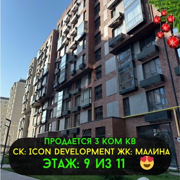 Долгосрочная аренда квартир: 3 комнаты, 117 м², Элитка, 9 этаж, Дизайнерский ремонт