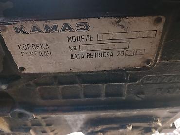 4а фе: Грузовик, Камаз, Стандарт, Новый — 10