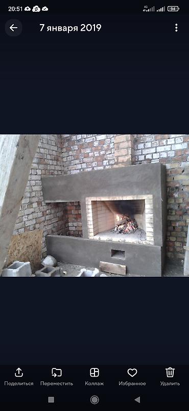 Очок: Мойка, Барбекю, Казаны Гарантия Больше 6 лет опыта — 6