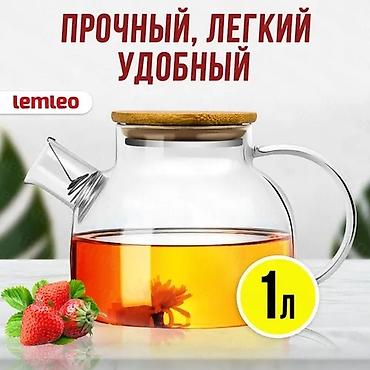 вечер: Заваривание чая – тонкое искусство, которое помогает человеку — 2