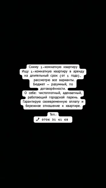 кв в караколе: 1 комната, 20 м²
