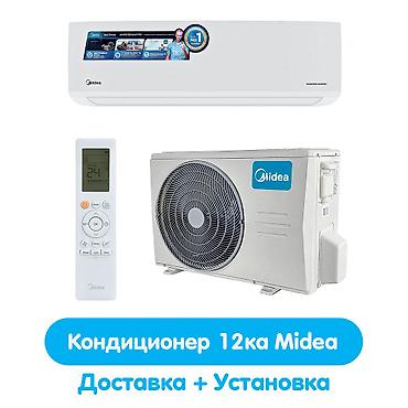 midea: Сплит-система, Midea, Новый, 30-35 м², Инверторный — 1
