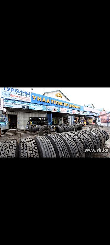 контейнер дордой моторс: Продажа торговых контейнеров, Дордой Моторс рынок, 20 тонн — 1