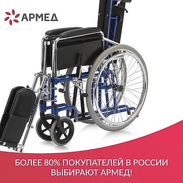 Майыптардын арабалары: Инвалидная коляска с туалетом и высокой откидной спинкой подножки — 5