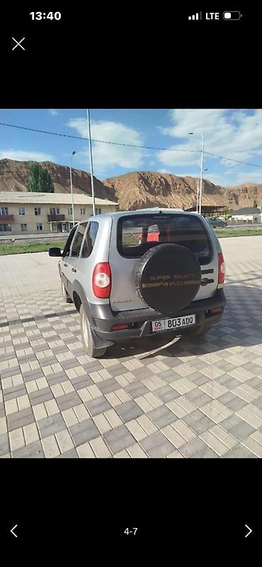 нексия сиденья: Chevrolet Niva: 2014 г., 1.7 л, Механика, Бензин, Кроссовер — 3
