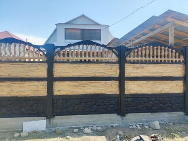 Заборы и ограждения: Заборы и ограждения, Гарантия, Бесплатная доставка — 26