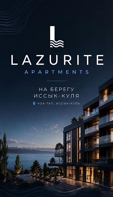 на берегу: 1 комната, 55 м², Элитка, 4 этаж, ПСО (под самоотделку) — 1