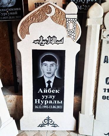 арабская: Изготовление памятников | Гранит | Оформление — 3