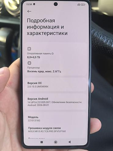 работа в бишкеке швейный цех упаковщик: Xiaomi, 12 Pro, Б/у, 256 ГБ, цвет - Черный, 2 SIM — 10