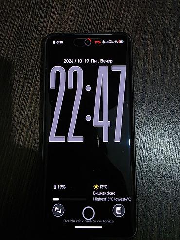 редми нот 12 с: Redmi, Redmi Note 15, Б/у, 256 ГБ, цвет - Голубой, 2 SIM — 2