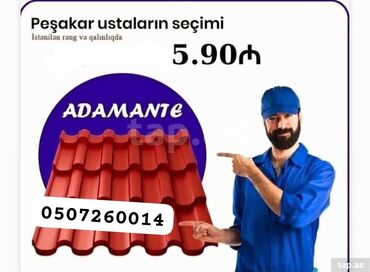 Digər dam örtükləri: Profnastil, Dam üçün