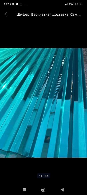 Поликарбонат: Поликарбонат сотовый монолитный толщина 6мм 8мм 10мм Россия Казахстан — 9