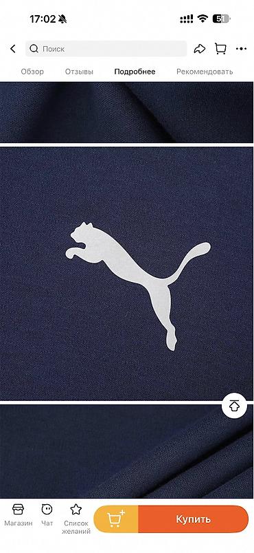 pull and: Мужской спортивный костюм, L, Puma, Новый, цвет - Синий, Самовывоз — 3