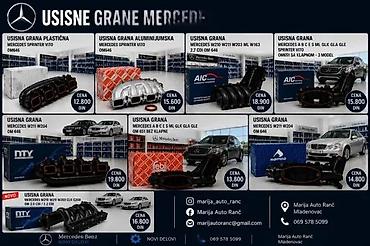 karburator za apn 6: USISNA GRANA ALUMINIJUMSKA MERCEDES SPRINTER VITO OM646 | Usisna — 2