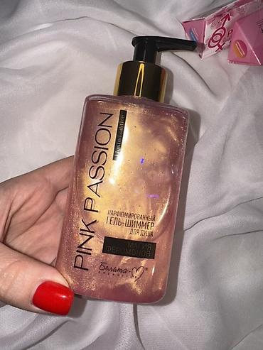 Товары для взрослых: Идеальный подарок на 8-марта😍❤️‍🔥 🫦pink passion-850с ❤️‍🔥феромон-550с — 2