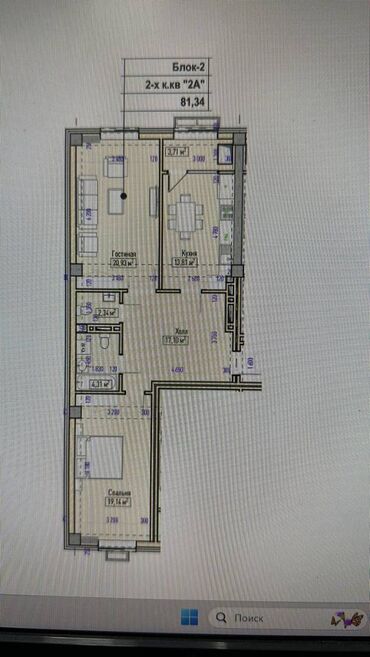 строка кг продажа квартир: 2 комнаты, 81 м², Элитка, 1 этаж, ПСО (под самоотделку)