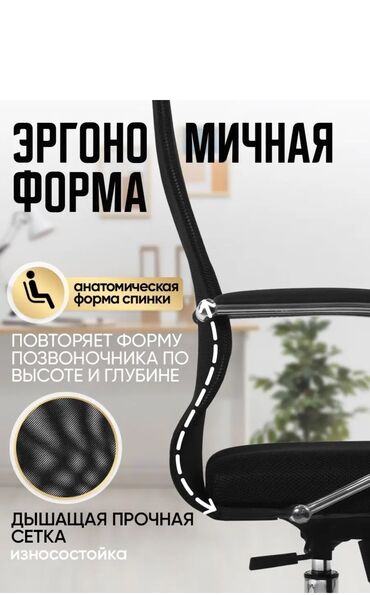 Офисные кресла: Офисное кресло Самурай Материал обивки сетка натяжная; MPES с — 3