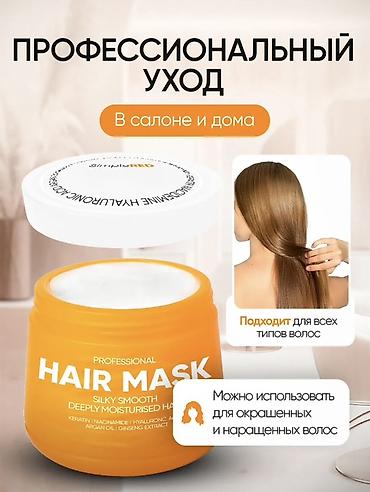 Другая техника по уходу за волосами: Профессиональная маска для волос SimpleRED Professional Hair Mask, 500 — 6