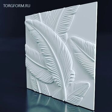 Digər tikinti materialları: 3d panel paduqa kant Qiymətlər sifariş sayına görə dəyişir. Heç yerdə — 5