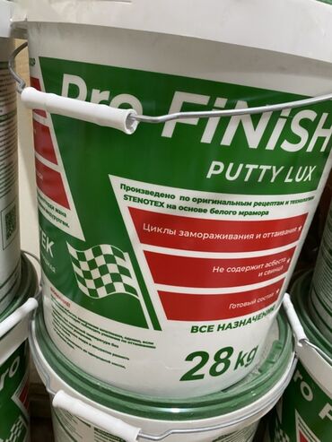 шпаклевка мешок цена: Шпатлевка финишная Pro Finish Putty Lux в ведре 28 кг. Готовая к