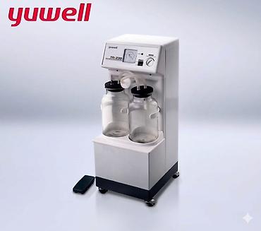 дом вещи: Отсасыватель Yuwell 7A-23B Отсасыватель Yuwell 7A-23B - это мощное — 1