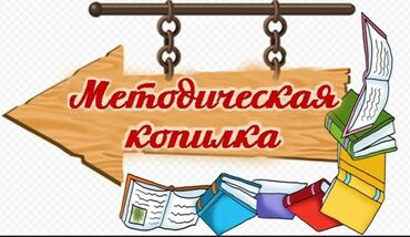 летний бассейн: Набор текста (на русском языке). Цена - за 1 лист или договорная по