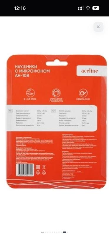 Настольные ПК и рабочие станции: Компьютер, Для работы, учебы, Б/у, Intel Core i3 — 13