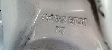 set za reparaciju letve volana corsa c: Aluminijumske felne 16 coli 5x112 promer rupa 7J Odgovaraju felne na — 7