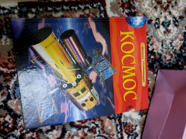 Bədii ədəbiyyat: Satılır: müxtəlif uşaq və gənc ədəbiyyatı kitabları dəsti - Jack — 10