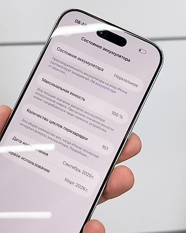 Apple iPhone: IPhone Air, Б/у, 256 ГБ, Белый, Защитное стекло, Чехол, Коробка, В рассрочку, 100 % — 6