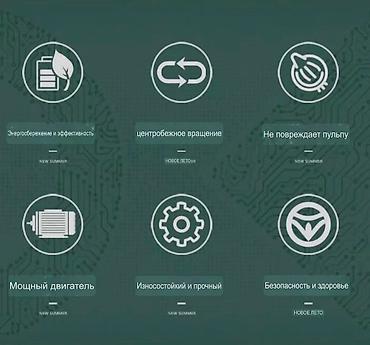 картофельный комбайн: Подходит для различных ингредиентов, таких как картофель, имбирь Эта — 6