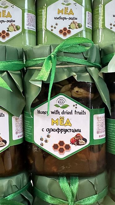 Мёд: Натуральный мёд в банках, несколько вкусов. Ассортимент: - Майский — 5