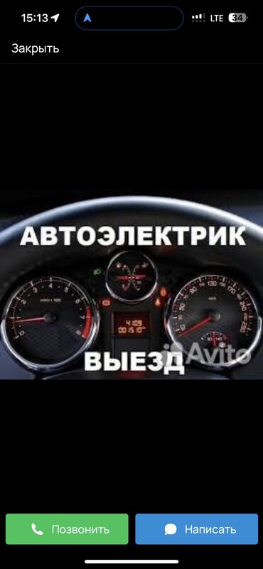 взять машину в аренду в такси: Компьютерная диагностика, Профилактика систем автомобиля, Изготовление систем автомобиля, с выездом