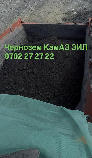 В тоннах, Бесплатная доставка, Камаз at lalafo.kg В тоннах, Бесплатная доставка, Камаз