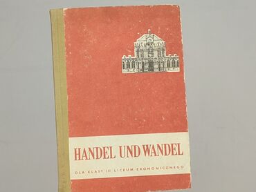 Книга, жанр - Навчальний, стан - Дуже гарний