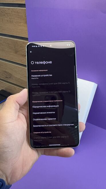 Google: Google Pixel 8 Pro, Б/у, 128 ГБ at lalafo.kg — 8 Google: Google Pixel 8 Pro, Б/у, 128 ГБ — 8