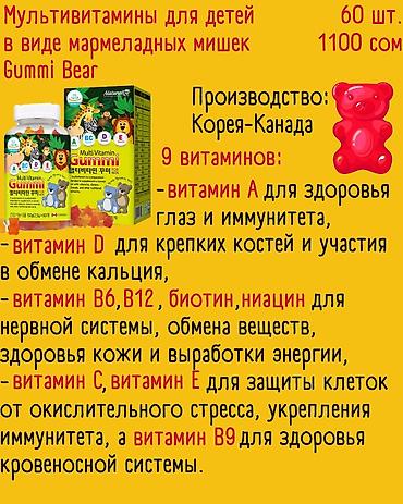 Витамины и БАДы: Пробиотики/Пребиотики, Для ЖКТ, Для зрения, Для костей, ЛактоФит, Универсальный, Для беременных, Для взрослых, Южная Корея, Порошок, Новый — 13