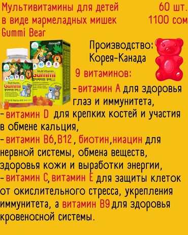 Витамины и БАДы: Коллаген, Для роста бороды, Для костей, Для работы мозга, Vitahalo, Универсальный, Южная Корея, Порошок, Новый — 13
