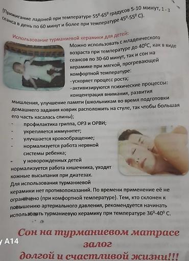 Аренда медицинских и массажных кабинетов: Сдаю в аренду и продаю оригинал корейский лечебный турманевый — 17