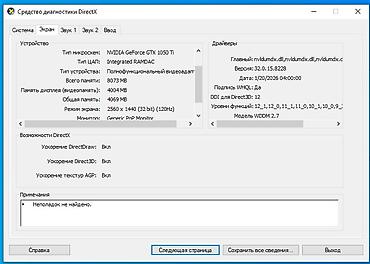i7 3770 купить: Процессор для ПК Intel Core i7 i7-3770 CPU, 3-4 ГГц, 4 ядер, Б/у — 4