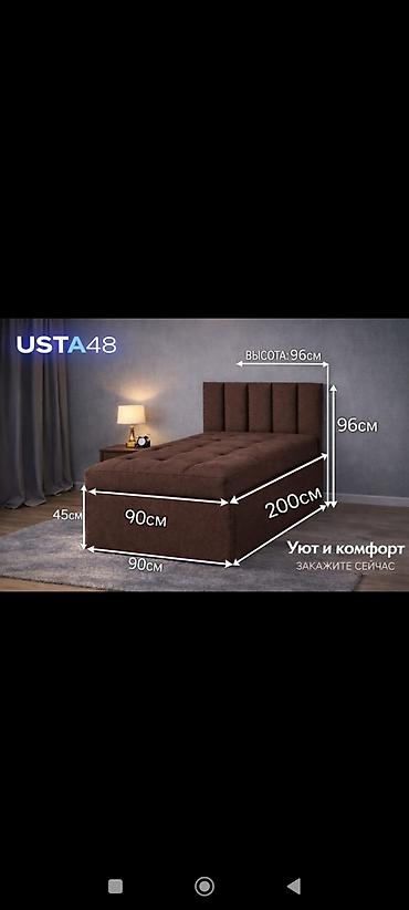 Односпальные кровати: Односпальная кровать, Новый, С мягким изголовьем, длина - 200 см — 2