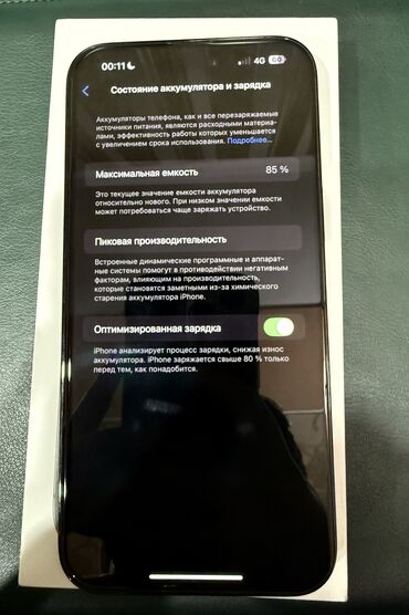 Apple iPhone: IPhone 14 Pro Max, Б/у, 256 ГБ, Black Titanium, Кабель, Коробка, 85 %
