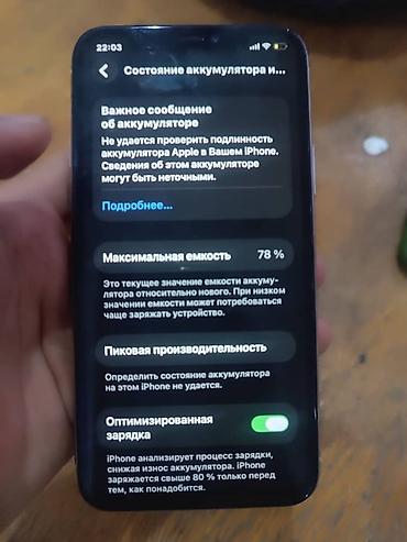 чехол айфон 5s: IPhone 11 Pro, Б/у, 64 ГБ, Серебристый, Чехол, 78 % — 6