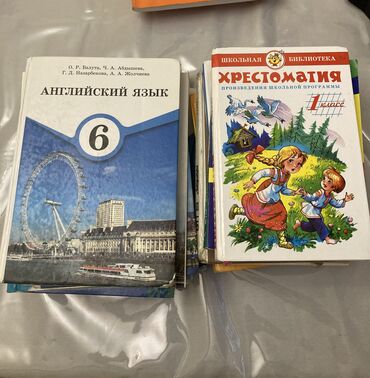 сколько стоит адвент календарь в бишкеке: Продаю школьные учебники дешево, с 1 по 8 класс, пишите какие нужны