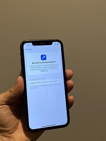 Apple iPhone: IPhone 11, 128 ГБ, Черный, 76 % — 6